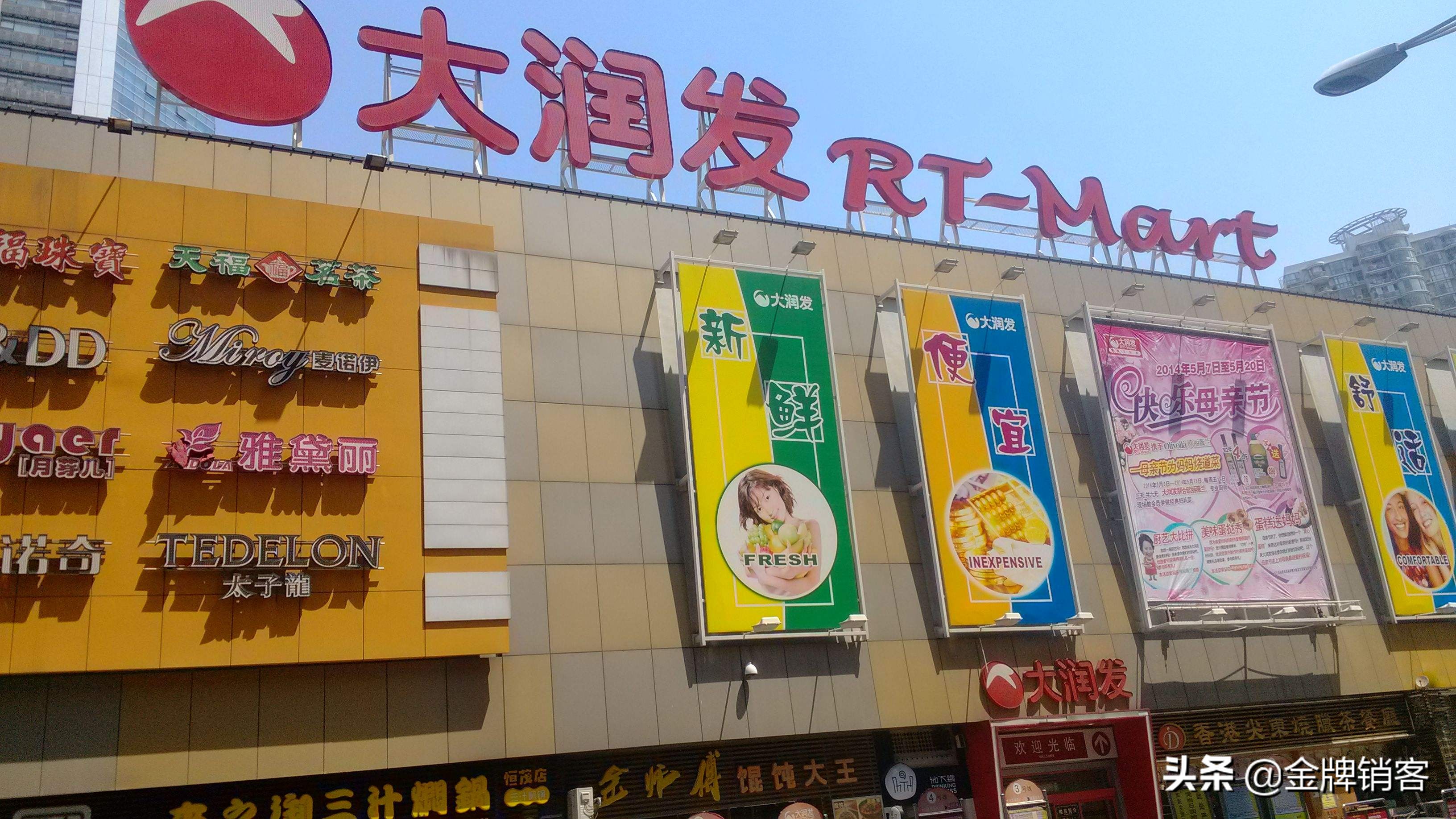 国内知名连锁便利店,中国十大便利店超市排名