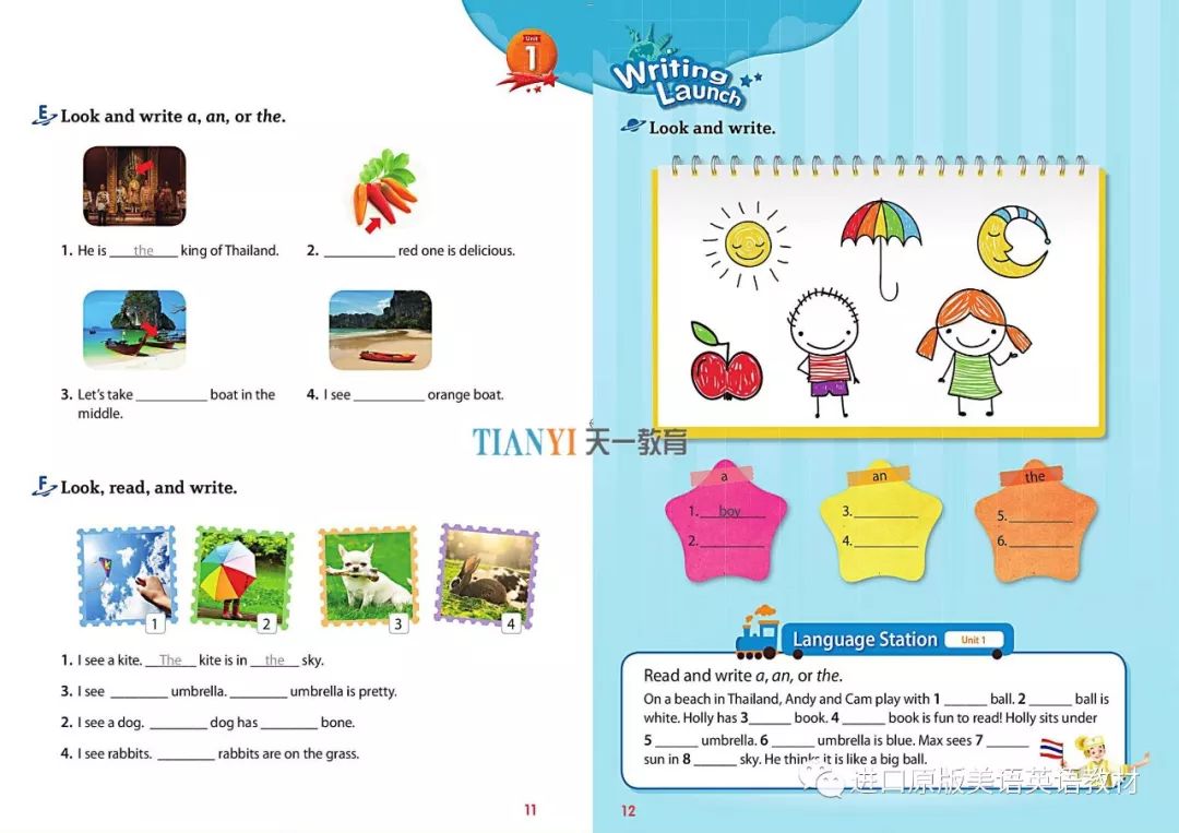 中小学语法速成,语法全面的小学语法书