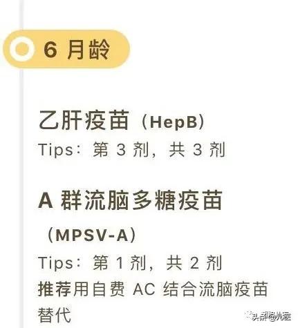 要是不打疫苗有事吗,不打疫苗对住院有影响么