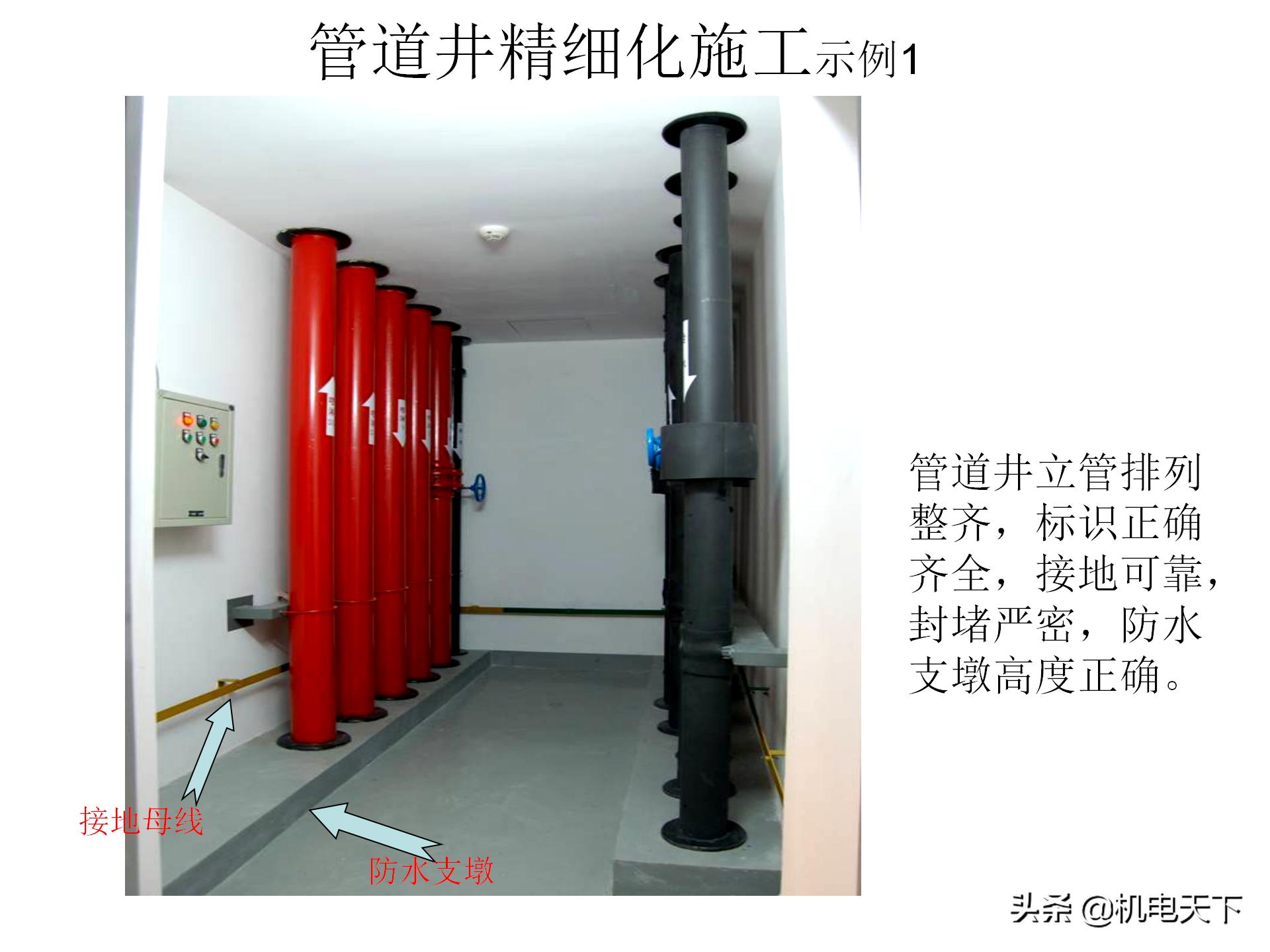 装配式建筑施工流程及工艺ppt,图文解析建筑安装工程精细化施工