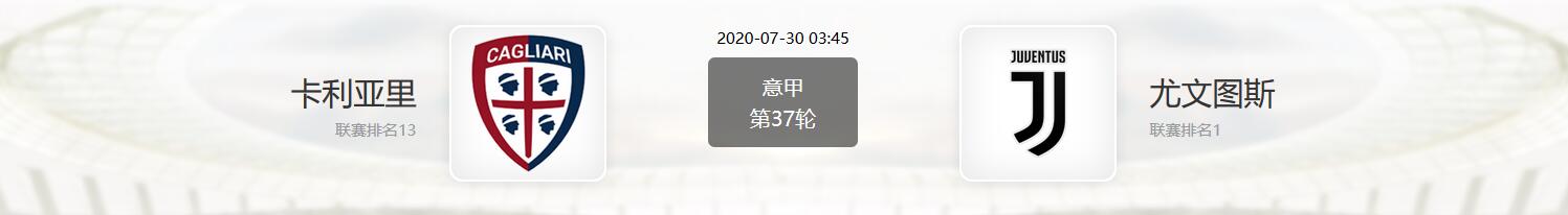 今日竞彩足球意甲是哪轮比赛,今日足球竞彩实单推荐ac米兰