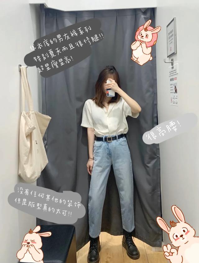 优衣库所有神裤图片,优衣库的神裤型号