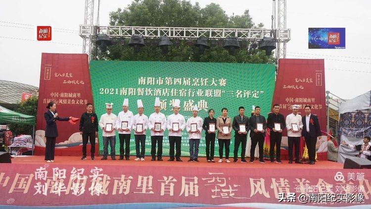 南阳美食饭店排行榜前十名,河南南阳十大名厨排名