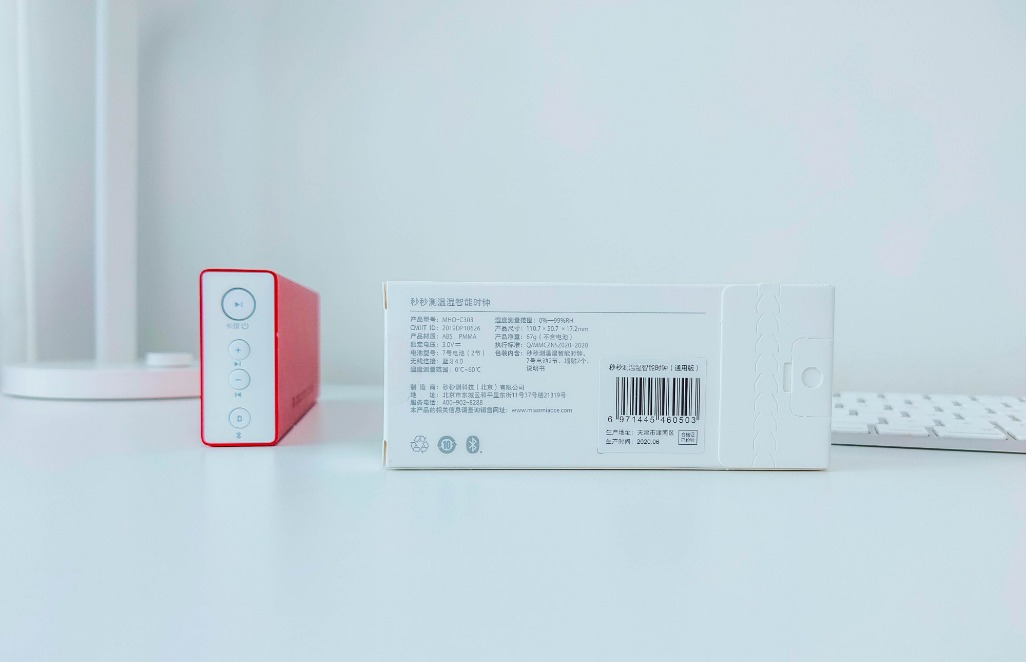 智能温湿度时钟,自动授时时钟式温湿度计