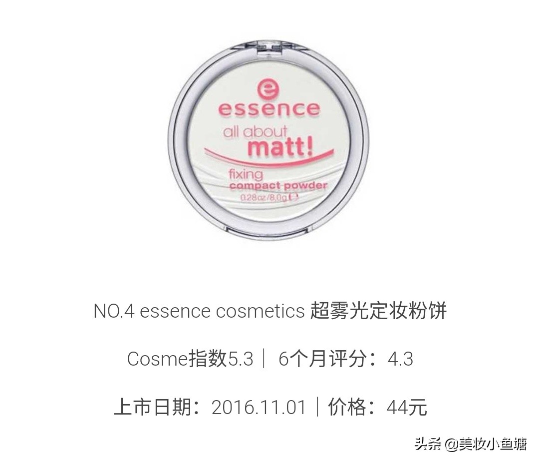 公认好用又平价的粉饼,好用的粉饼推荐学生零粉感