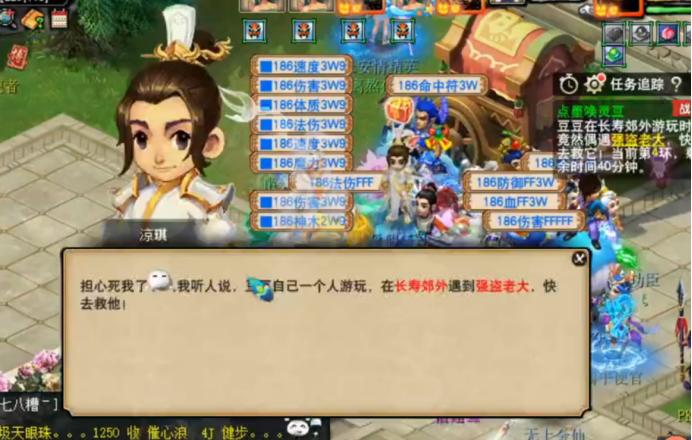 梦幻西游暑期活动单人冒险攻略,梦幻西游暑假探索攻略最新