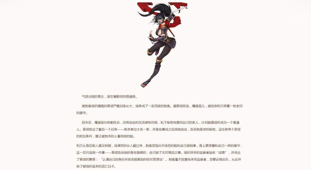 上下左右baba是谁的台词,街机侍魂合集