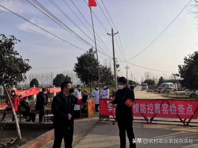 河南省项城县李寨镇,项城市李寨镇疫情防控今年