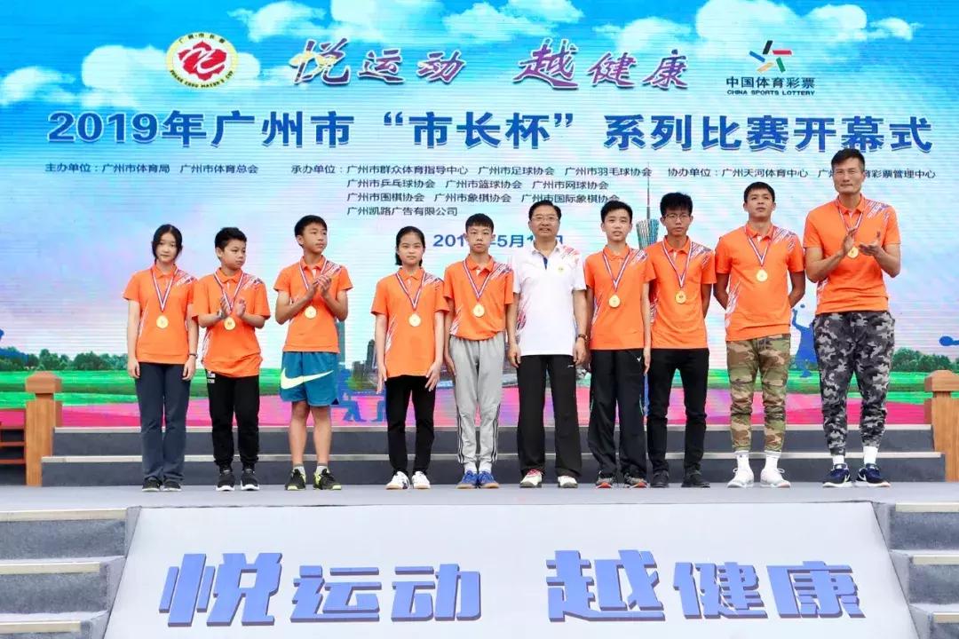 2019广州市长杯举办地点,2022年广州市长杯总决赛