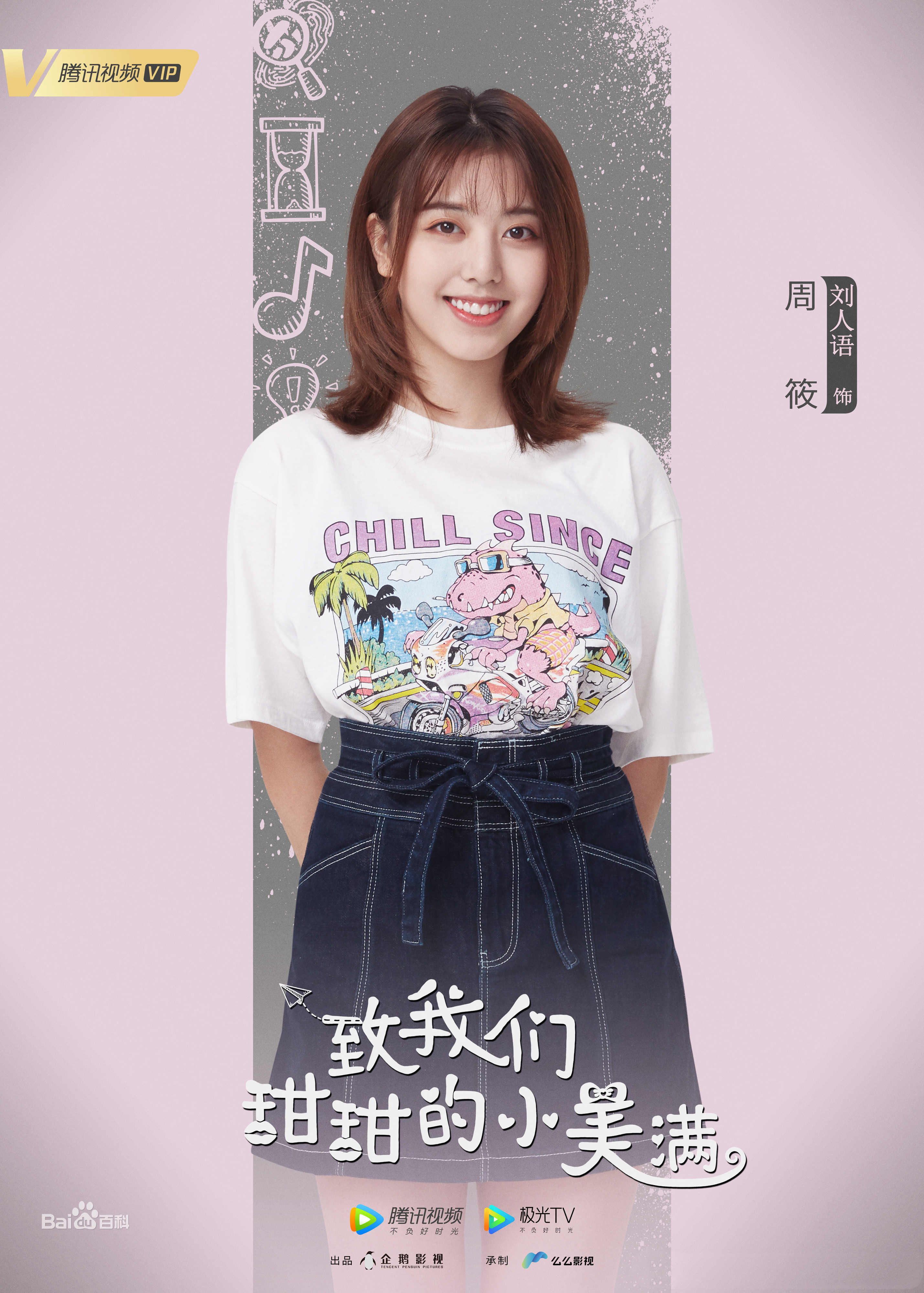 谢可寅和乃万好还是和金子涵更好,徐艺洋金子涵乃万跳舞这就是灌篮