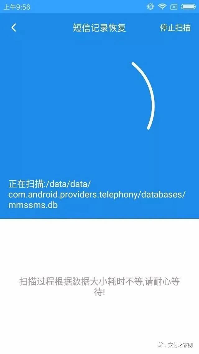 转账的话可以删掉转账记录吗,转账记录删了还能找回来吗