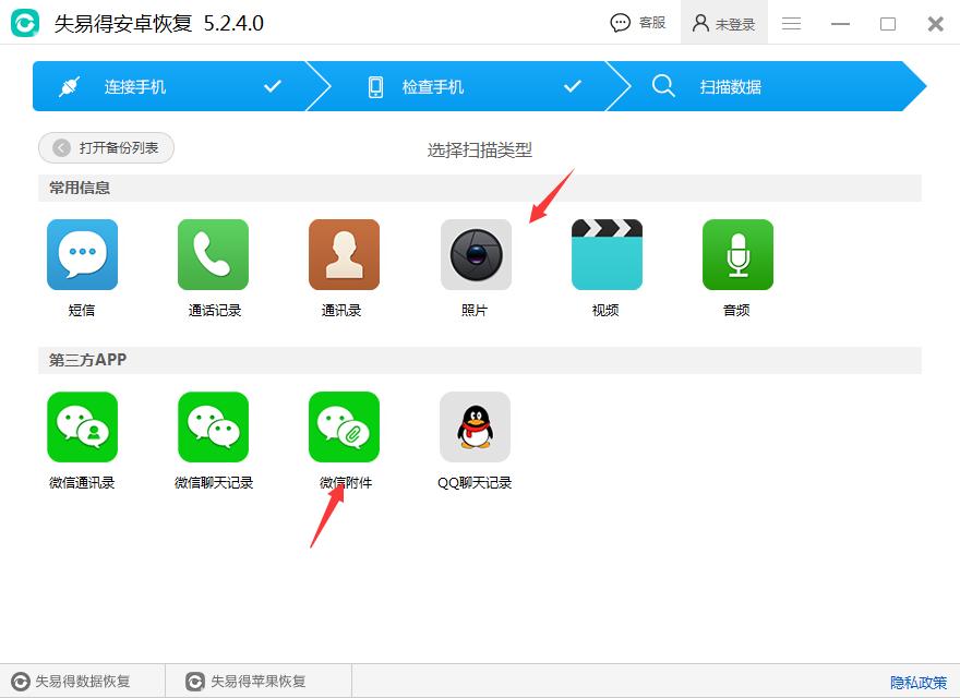 苹果手机恢复出厂后怎么恢复照片,手机照片恢复的简单方法