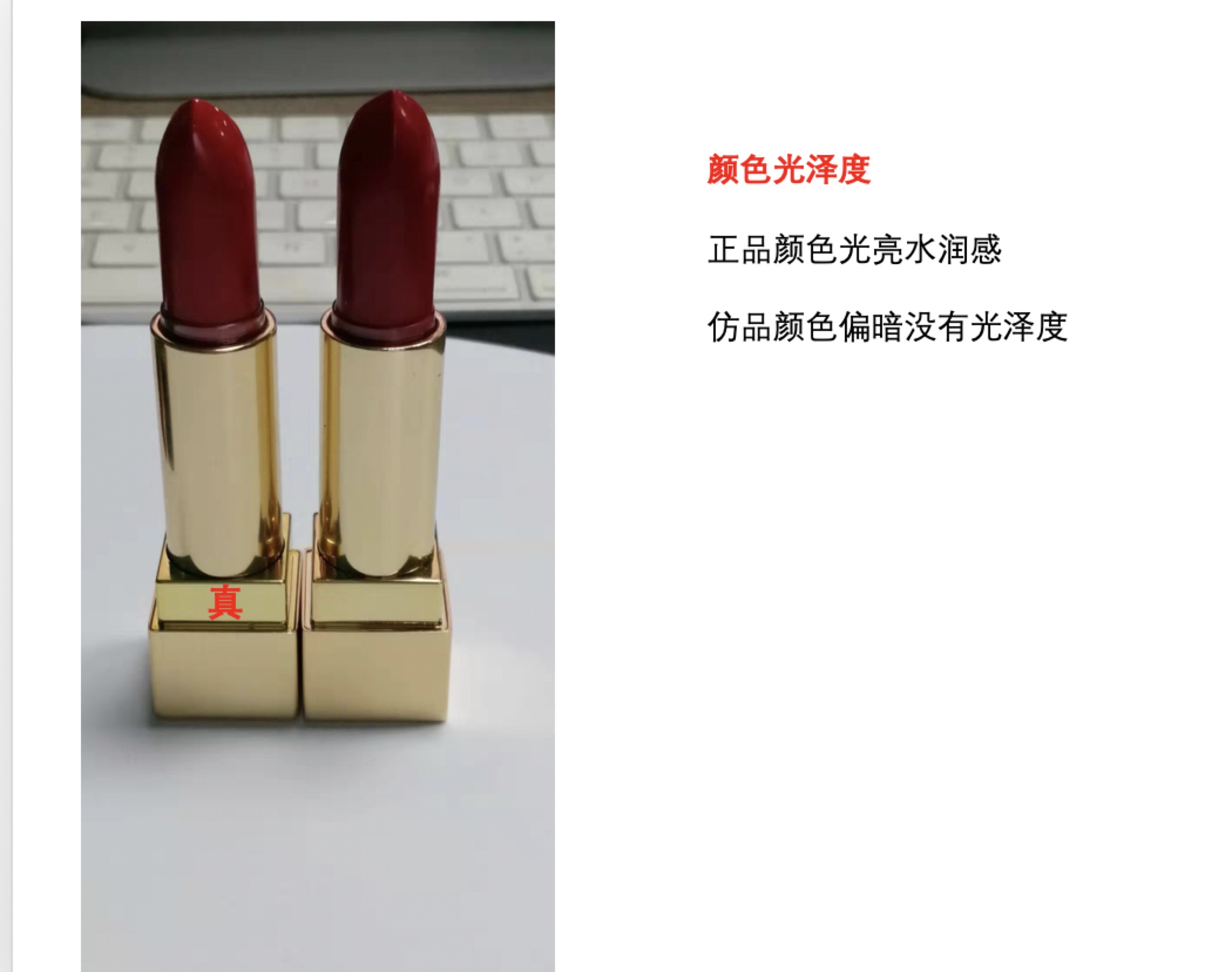 代购ysl口红大概多少钱,怎么分辨ysl302口红真假