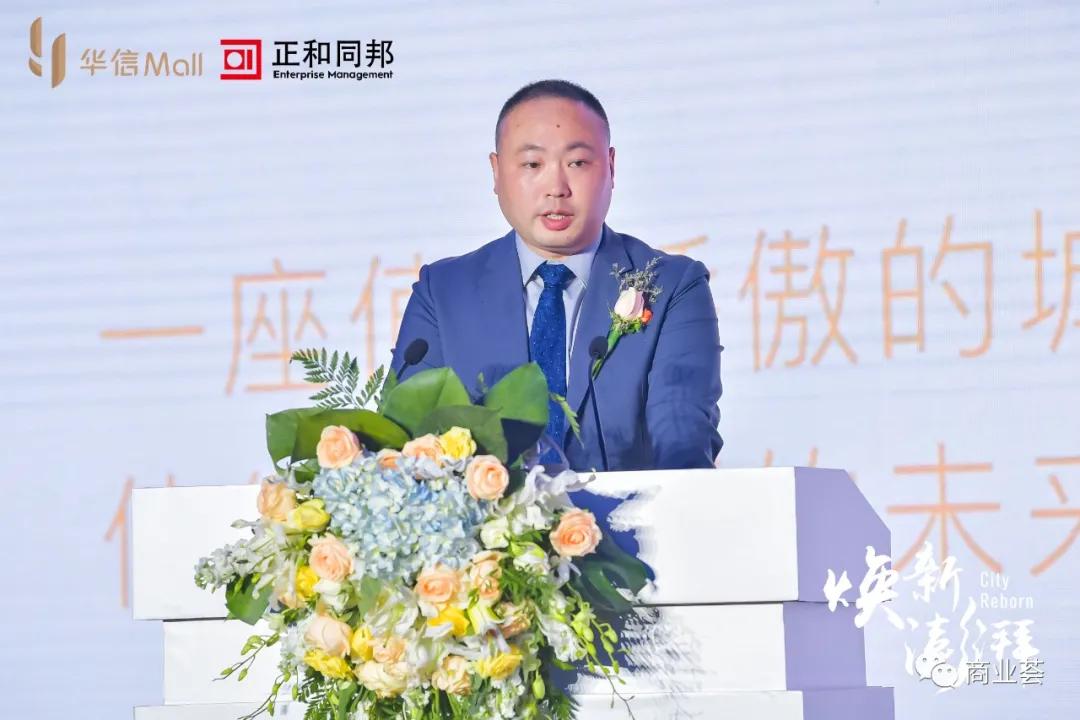 华信mall直播首秀,淮安华信mall有哪些品牌