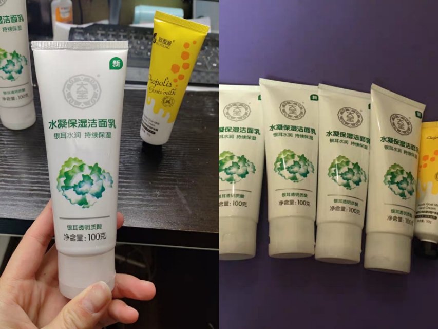 洗面奶平价多少钱,温和能卸妆的洗面奶平价