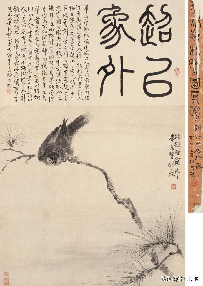 中国画名家画鹰作品,中国画画鹰