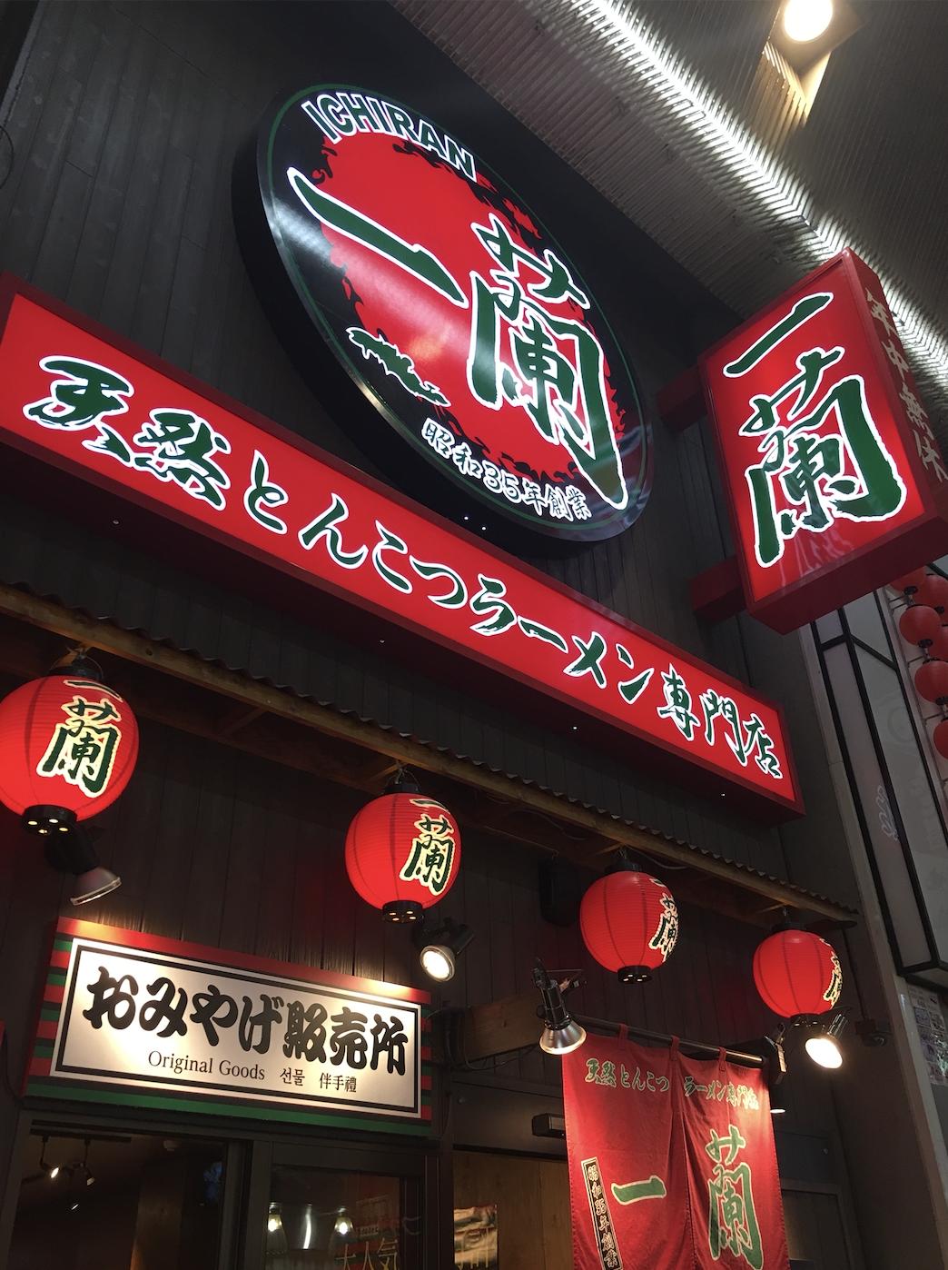 日本旅行6天五晚,毕业季日本旅游攻略自由行