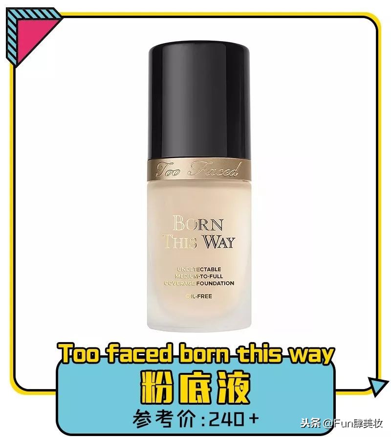 用粉底总是起皮用什么比较服帖,卡粉严重还是不化妆严重