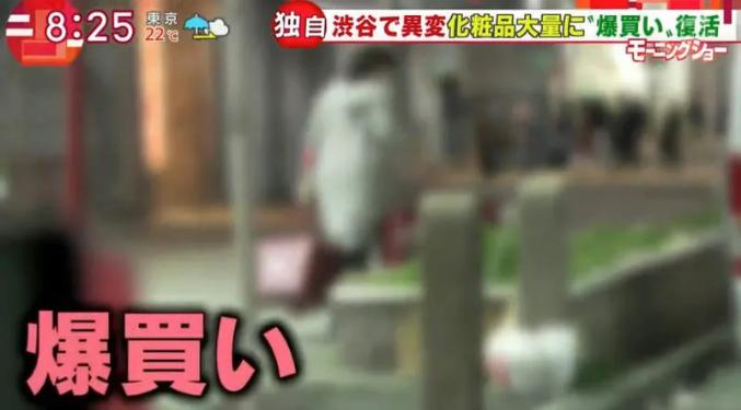 日本解除入境限制,看看日本商家都开始忙碌起来了