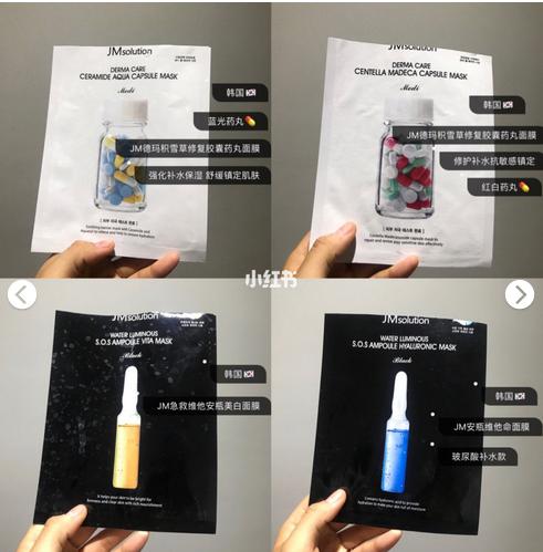 韩国思密达面膜,真正的韩国护肤品面膜