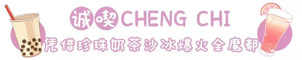 网红奶茶的攻略,网红奶茶攻略大全