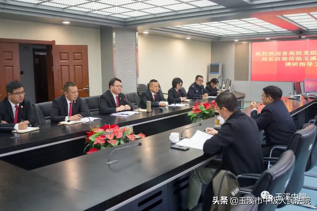 省高院执行局副局长,云南省高院执行局班子