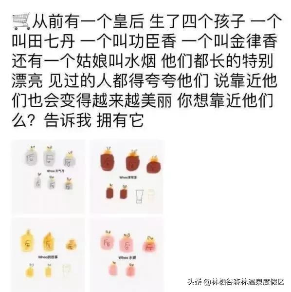 做微商发圈有趣的段子,最新微商段子