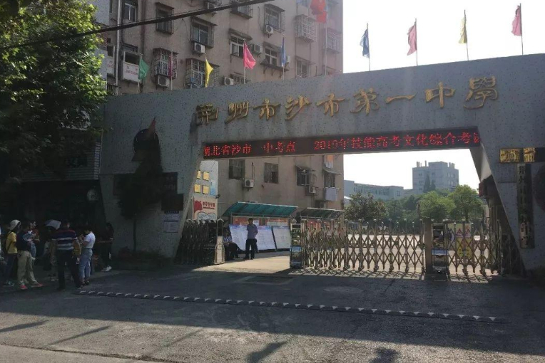 荆州中学红榜,荆州最好三所中学