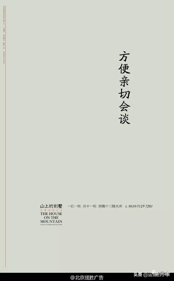 怎样写好地产文案,地产文案全套解析