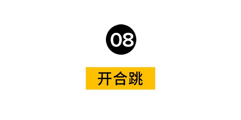 女性丰臀健身训练营,居家健身25分钟翘臀训练