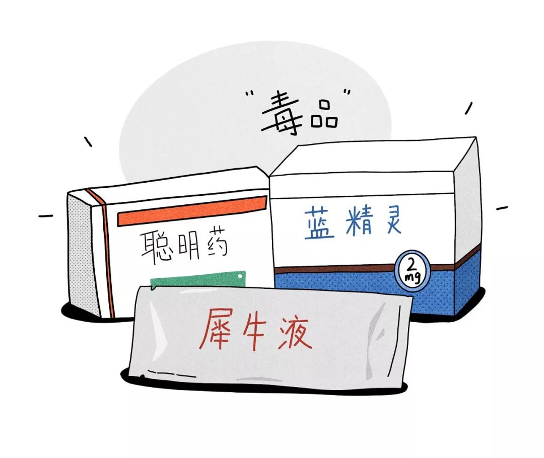 *眠药安**“蓝精灵”属于*品毒**吗？谈谈*私走**、贩卖*品毒**罪那些事儿