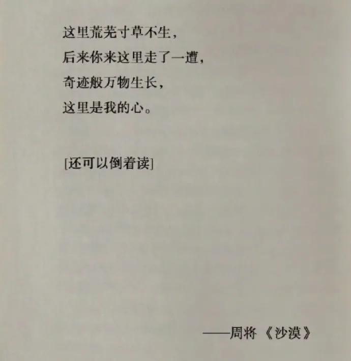 瀛︽牎涓轰簡鐪侀挶闄よ崏,瀛︽牎涓轰簡闄よ崏涓嶈姳閽卞吇浜嗕袱鍙緤