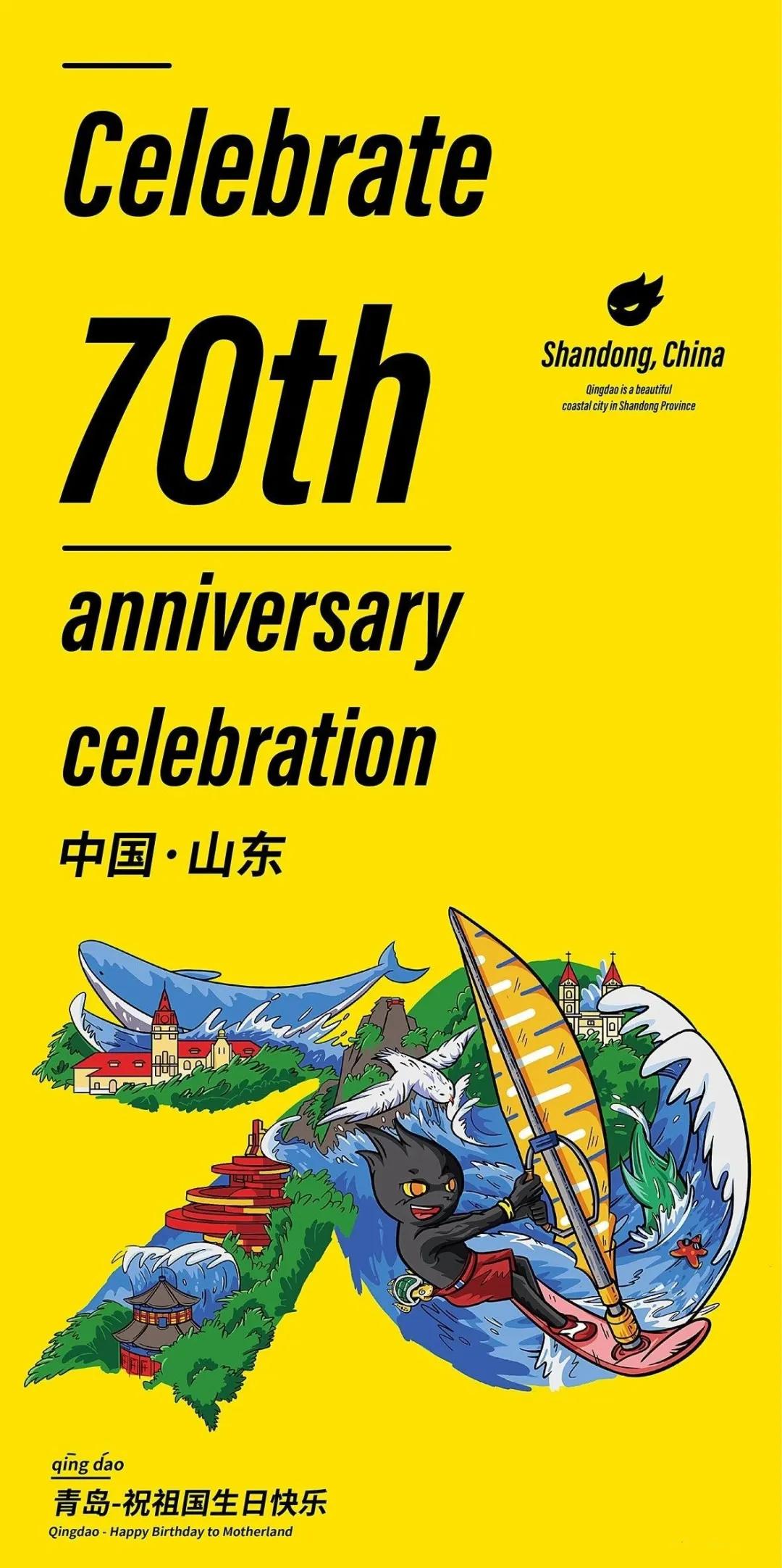 中秋节借势海报完整,国庆借势营销思路