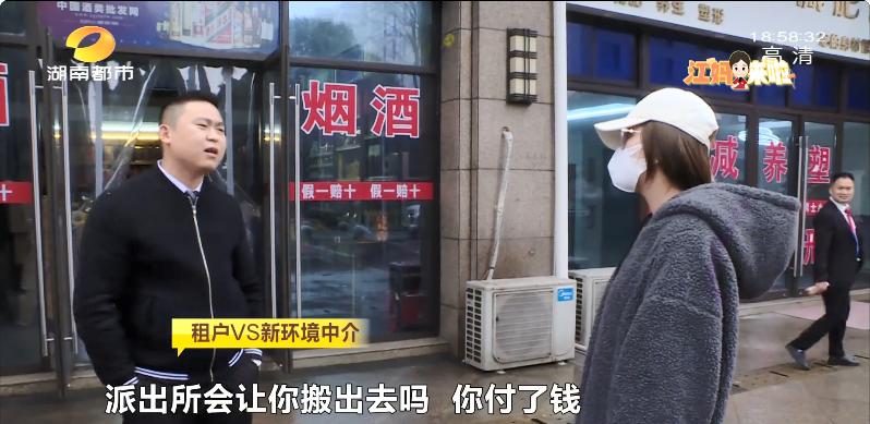 假房东诈骗如何处理,假房东骗局揭秘视频