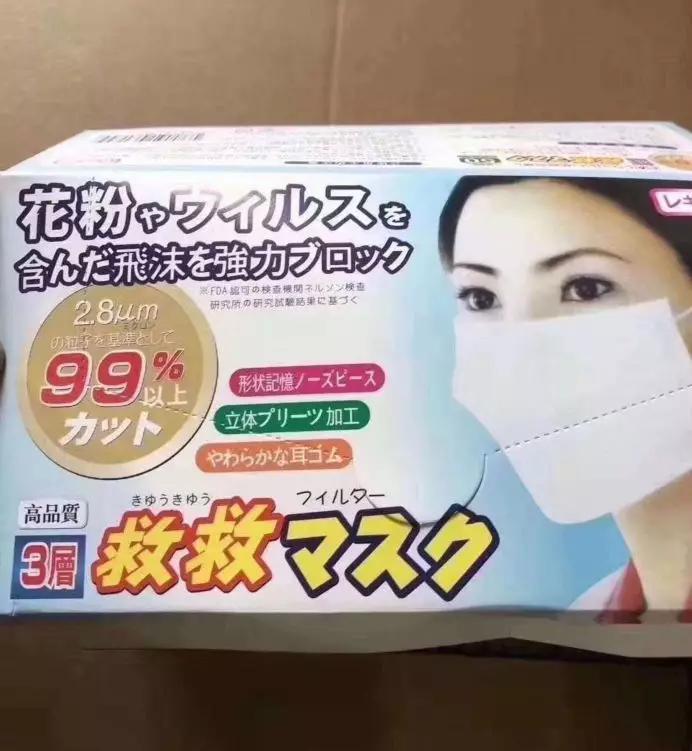 黑心！这些国内外口罩全是假货！附真假鉴别方法