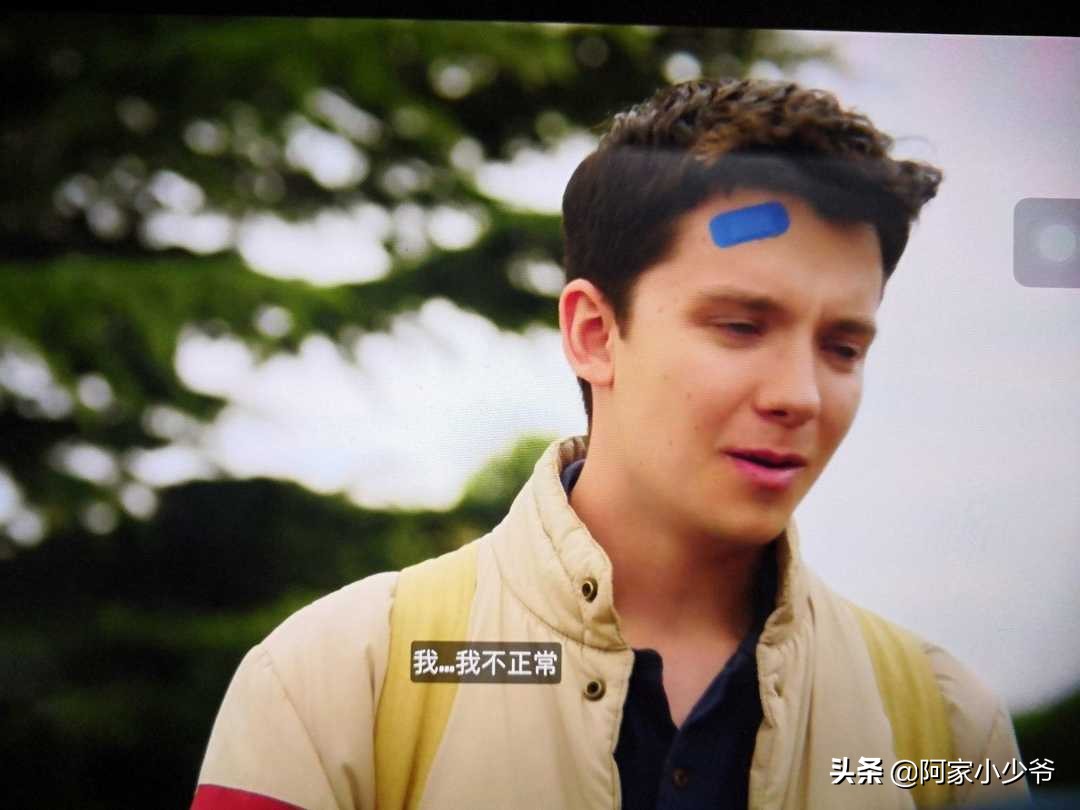 你的*爱性**真的需要上一课