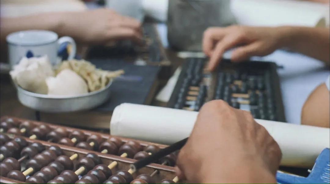 用算盘造原*弹子**，还有这届九零后不会的吗？