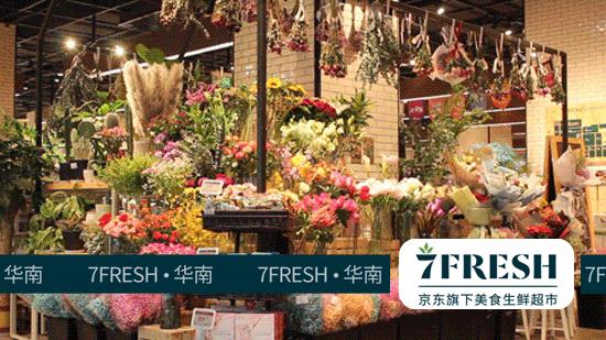京东7fresh生鲜超市买什么,京东7fresh生鲜超市红唐店