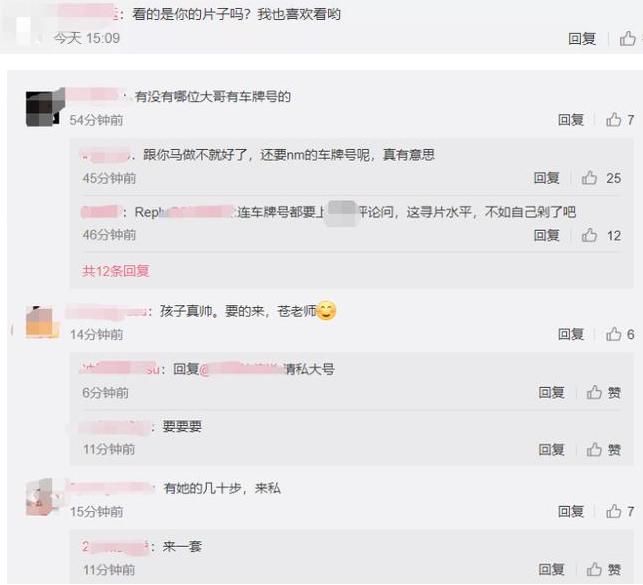 同是晒娃,你的评论区全是赞,苍井空的却恶意满满,差距令人心酸