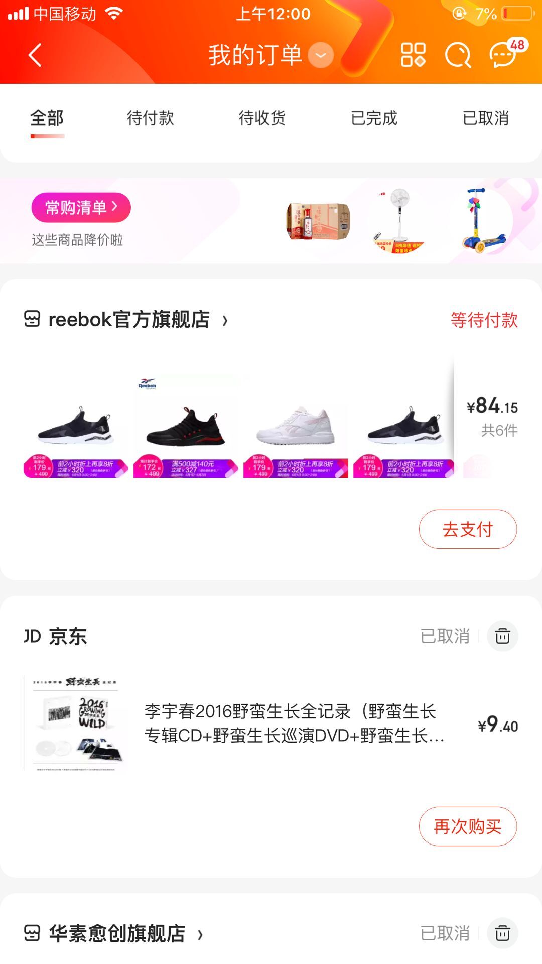 鎬庝箞鍔犲叆闃胯开杈炬柉宸ヤ綔,闃胯开杈炬柉鎬庝箞鍔犲叆浼氬憳