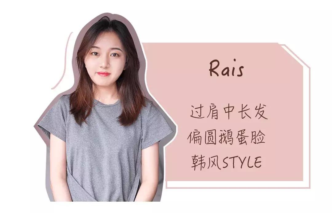 14款甜美发型简单上手,六款超减龄少女发型见过都说好看