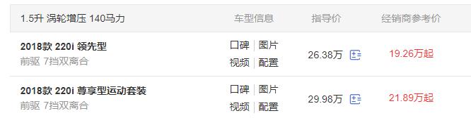 宝马7座落地多少钱,宝马车7系落地多少钱