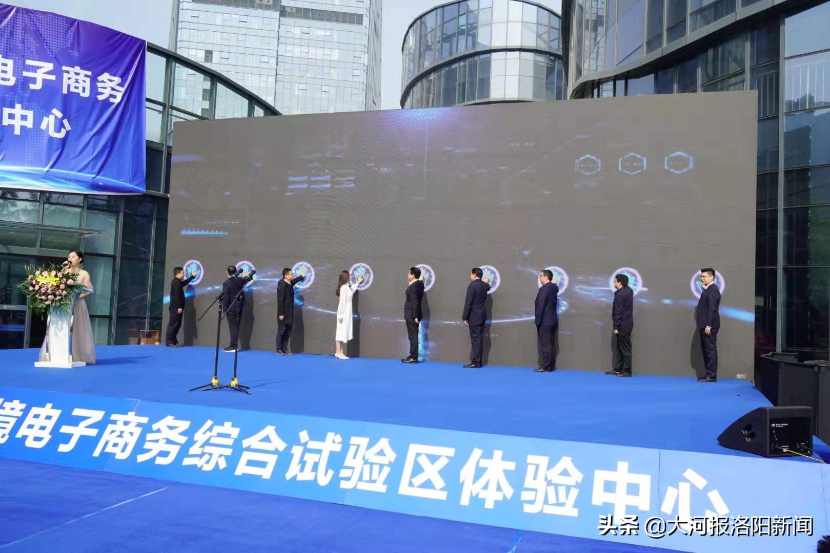 洛阳跨境电商三中心一基地,洛阳综合保税区跨境电商