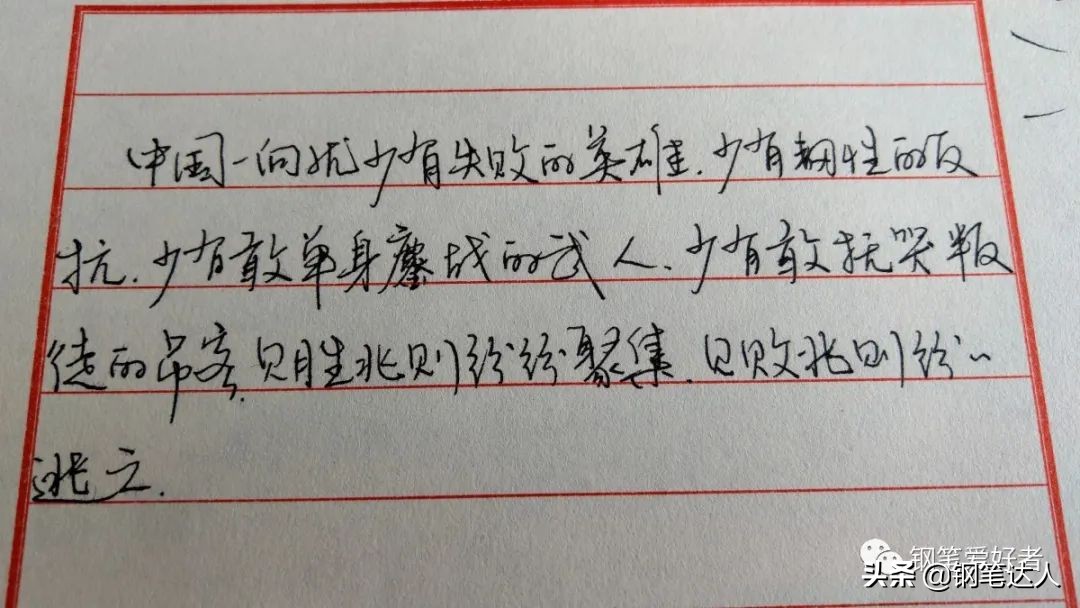 犀飞利钢笔和派克钢笔哪个好,犀飞利钢笔与高士钢笔哪个更好