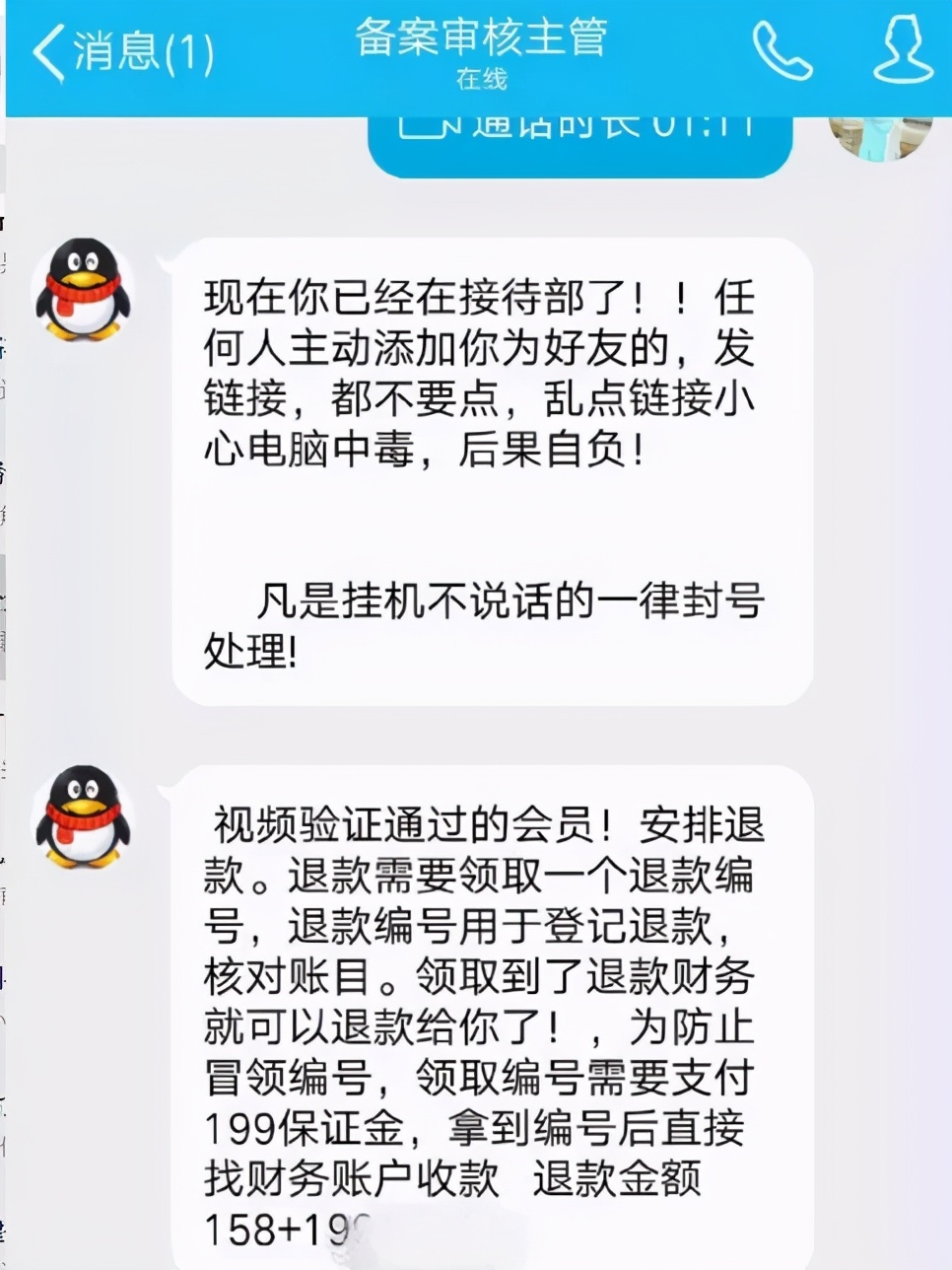 网上兼职帮打字骗局大曝光,网络兼职打字员是什么骗局