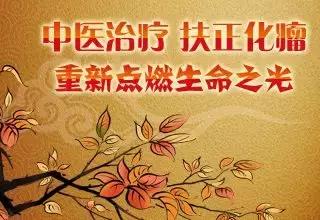 晚期癌症怎么能治,治疗癌症肿瘤的方式都有哪些