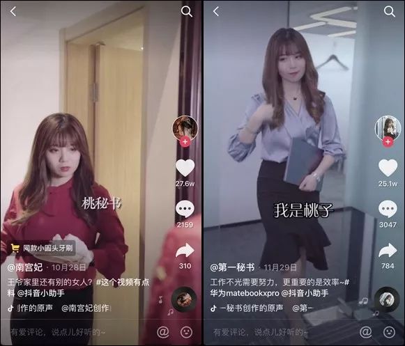 1-8月抖音电商达人带货榜,200多万粉丝直播带货月收入多少