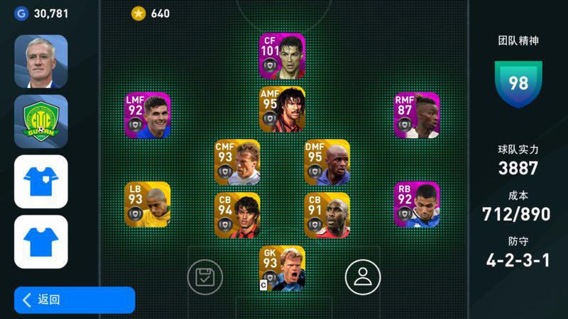 虚幻4物理引擎足球游戏,虚幻4引擎能玩什么游戏