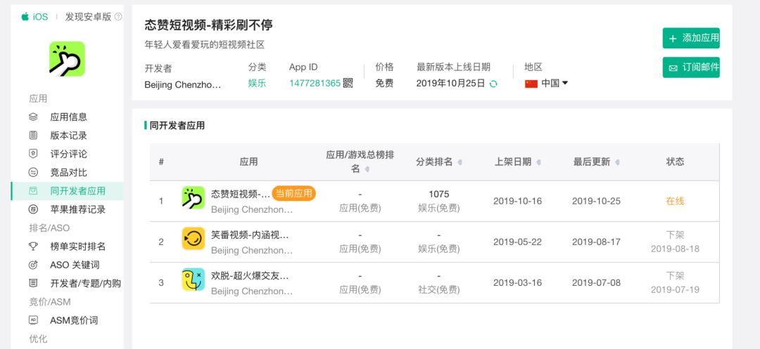快手十大短视频平台,快手转型短视频平台