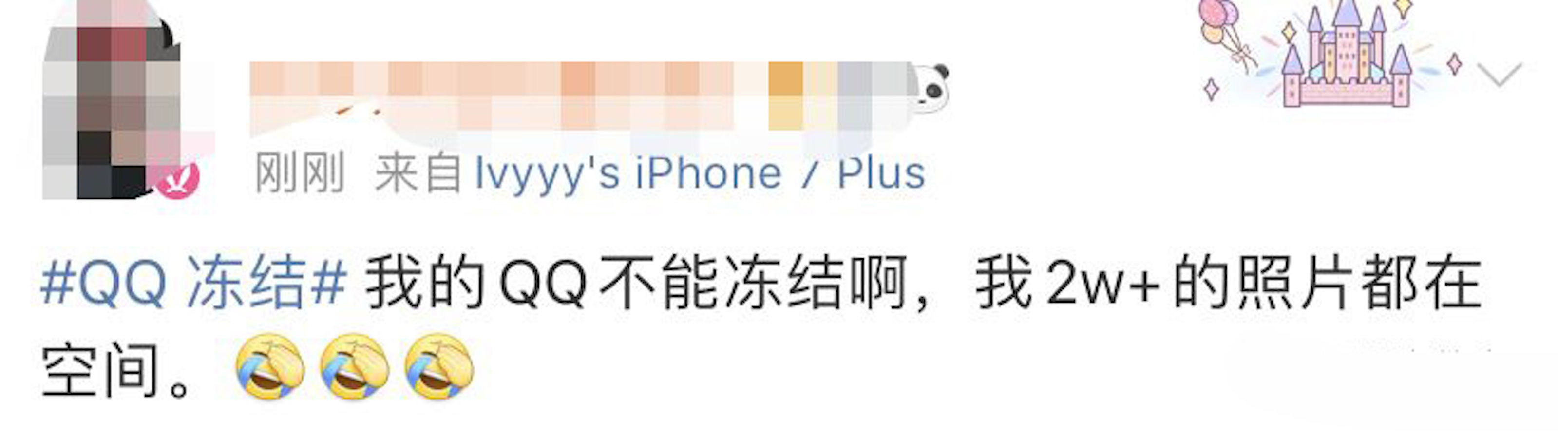 qq永久封禁的账号,qq为什么被永久封禁